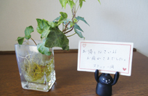 メッセージカード