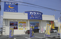 合宿免許に行こうか悩んでいる人にアドバイス
